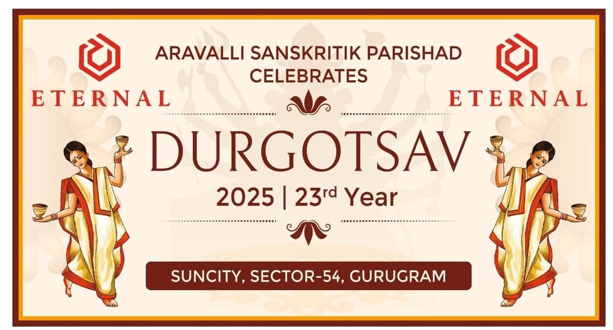 navratri banner